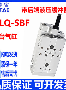 亚德客HLQ滑台气缸HLS/8/12/16/20/25-10*20X30X40X50X75X100SASB