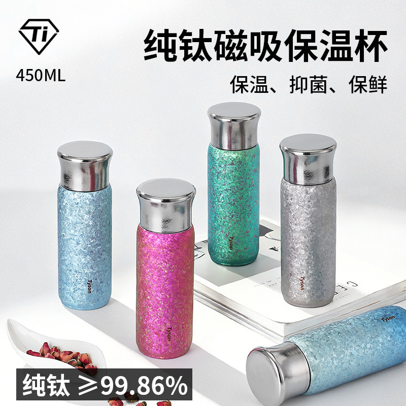 纯钛2026新款茶水分离焖泡保温杯