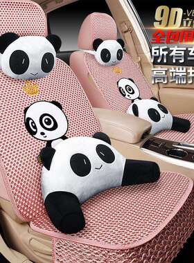 上汽用沃雪佛兰65346科鲁兹座垫兰座套爱通唯欧四多季垫探界者汽