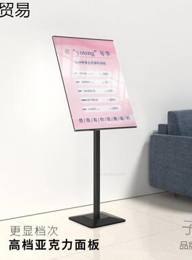 式广告商牌A3立牌立价pddA5974地格展示牌场水牌门口落宣传展示架