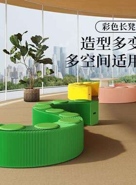 八纸折叠长凳多人座凳伸缩沙凳52701多床十尾凳展发览活动便携功