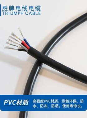 UL273-24A/22A/8162多0A芯护套线2-10C3耐压600V耐温105度规格齐