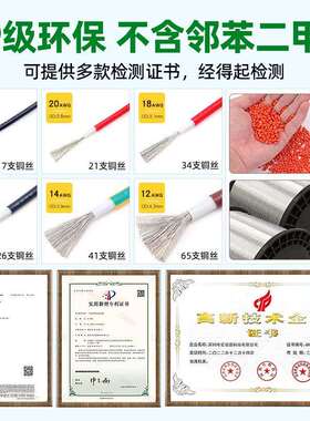 UL1672电子线26/2/22/2414788/16/14/12/10aw0g双层PVC绝/缘电线