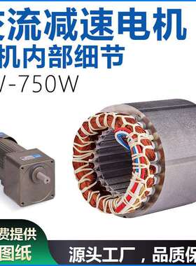 调速电6速W-750W交流减速电机单相异步微型URU马调速达流水机线减