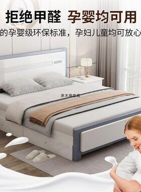 全实床简14359约实木租床现代双人床米主卧大床家用屋出储物床木