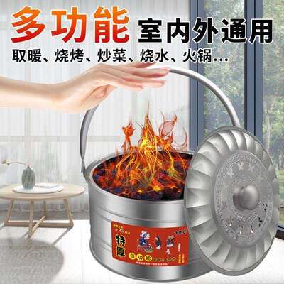 烤火取暖炉盆碳火盆炉烧烤炉架木炭家用农村老式户外野炊AL100017