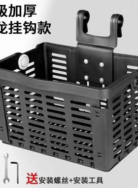 自行车折叠叠篮车拆车车娄前菜篮子快车DD101763筐挂篮可便携地山