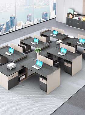 办公室办公子简约现代公司职员公工位人电4脑桌职KRX-01员桌桌2人