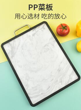 类双面砧板pp27125多塑料水果切菜板家用厨房面菜板功分竹能双面