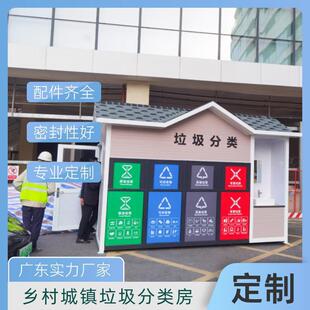 不锈钢垃圾放分类社ZJZ亭带锁投口区环卫圾垃收集亭防乱抛防雨耐