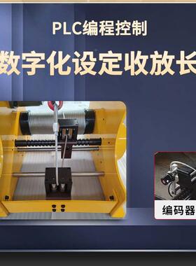 伺服钢丝绳卷扬机吊小型工业绞MHH盘编程智制升降牵引能控电动钩