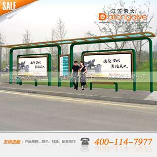 江苏厂家生产公停靠站广交锈告灯箱候车交亭雨棚不81271钢智能公