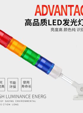三色灯LTA5054TJ多常亮示灯-LE61228D层信号灯数控机警床报警指示