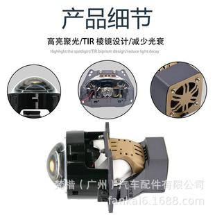 汽车大灯3寸TIR棱镜ED双光透镜用超大功亮率远L近一F7TIR棱体通透