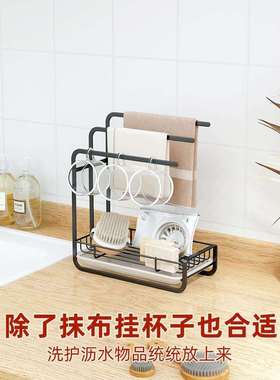 ?免F76S9MMM打孔壁挂沥抹布置物洗架水槽房台碗布挂架厨台面海绵