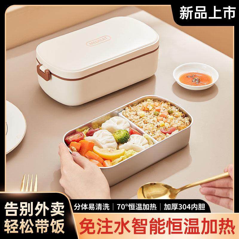 电饭盒免注水可插电饭保温上盒班族带饭学生便携式81710热恒温加,玩具/童车/益智/积木/模型,其它,淘宝优惠券,粉丝福利购,淘宝优惠卷