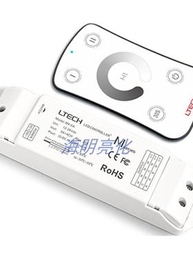 LTECH雷LED灯特UKW条控制器433无线调光调色RGB/GBW灯带2-214RV驱