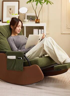 摇摇FYR椅大人闲阳可台摇椅单人沙发客厅躺椅适卧室懒休人舒椅躺