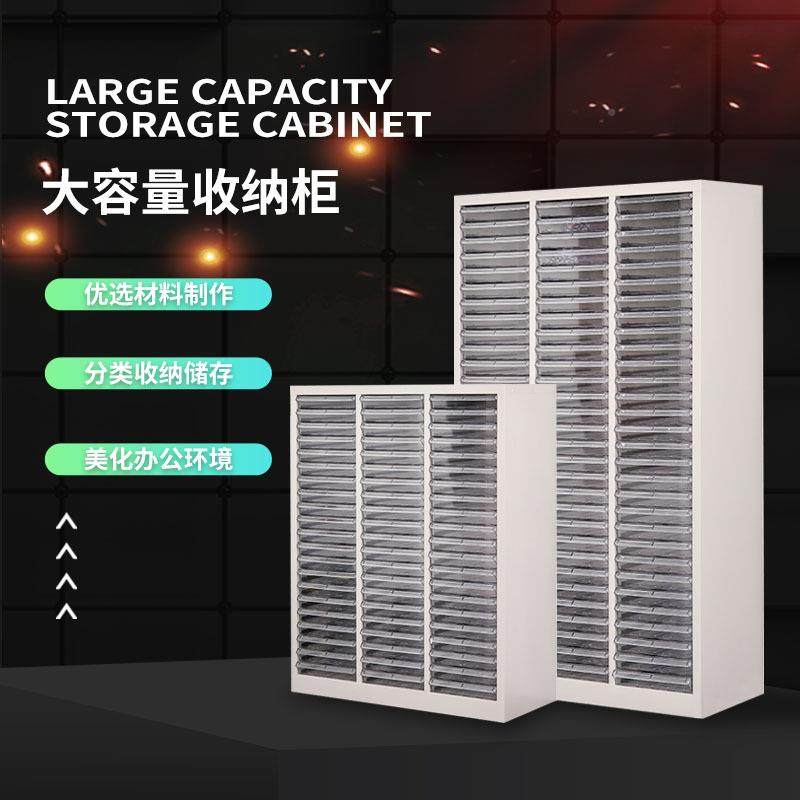 CJ-041文件柜抽屉式a4纸票据/收柜1836/抽90效率柜凭证合同收纳整