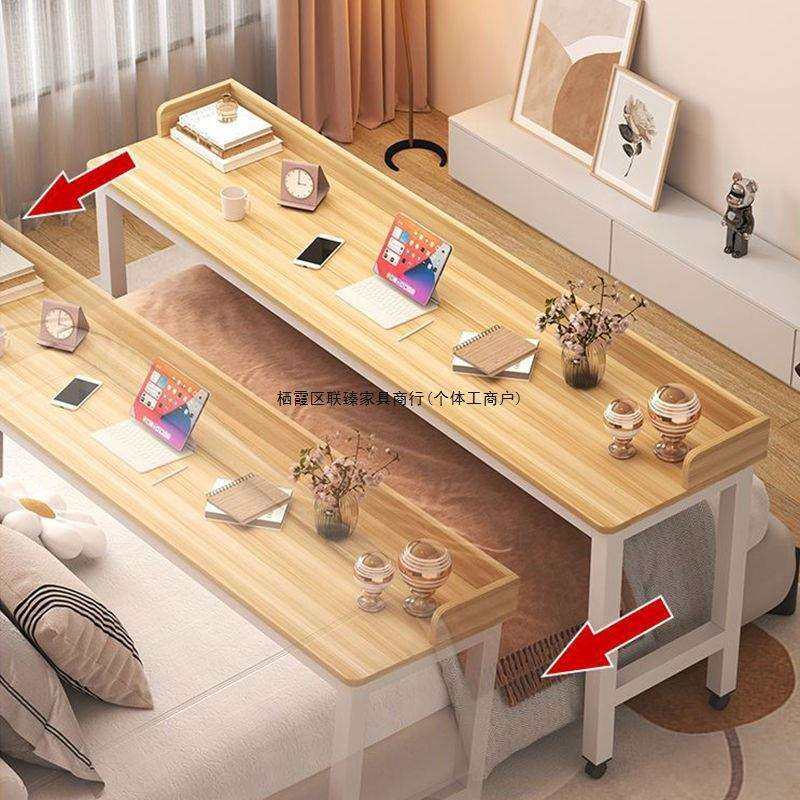 跨床桌卧懒人床上桌边QEF可移动床电脑桌书桌家用室床尾长读条桌