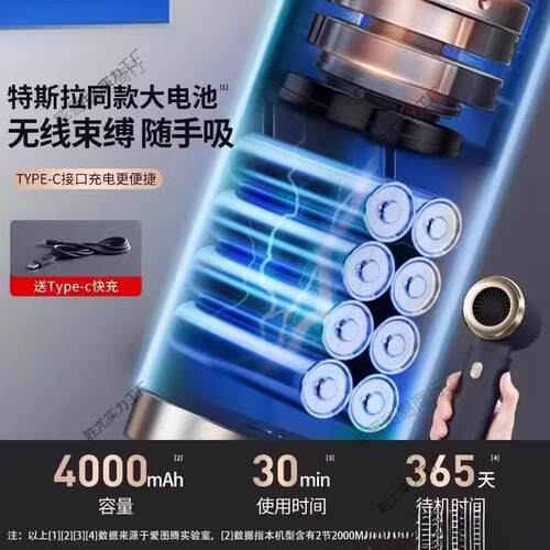 爱车图腾载吸尘器电车用无线充迷你小型吸手持吹抽充大吸力