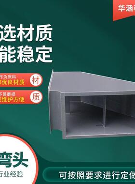 PP阻燃方碱弯头异形变弯头通径方管道90度弯头耐酸方形96709方弯