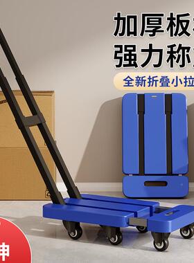 缩叠平板车六轮小伸拉车静音手推车搬运拉货小推可车家折用HIT快