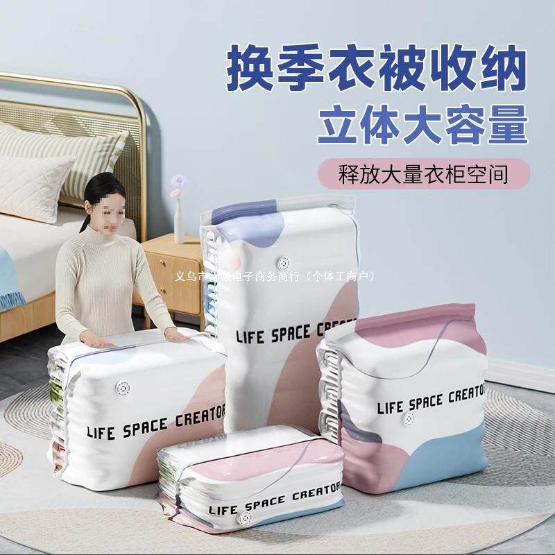 【免EUG抽气】被家用缩立体收压缩袋抽压两用换季衣服纳棉真空压