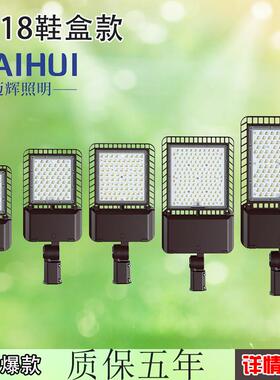 境可调工角度led跨路灯道路灯立交程FLD-S407照明区域停车场照明