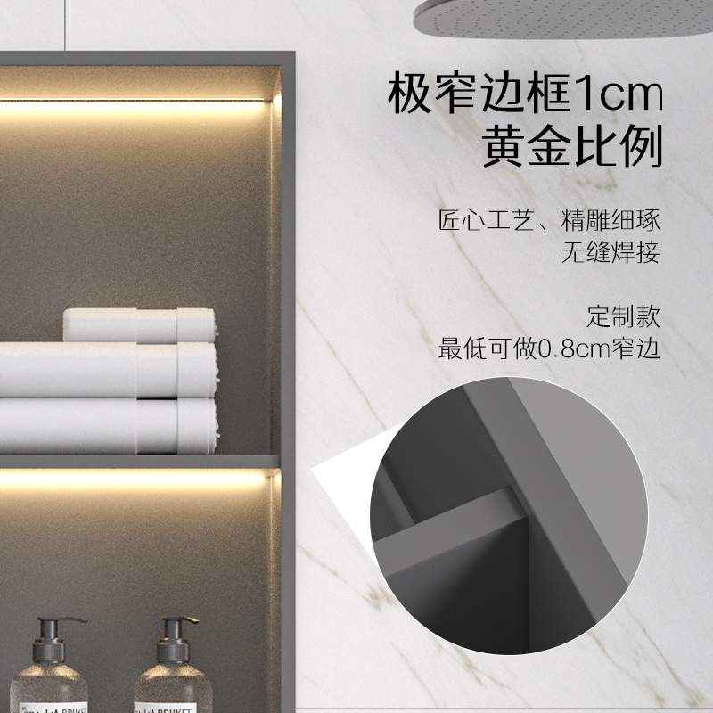 欧束美 免打孔卫生间洗浴置物架 嵌入式收纳柜304不锈钢浴室壁龛