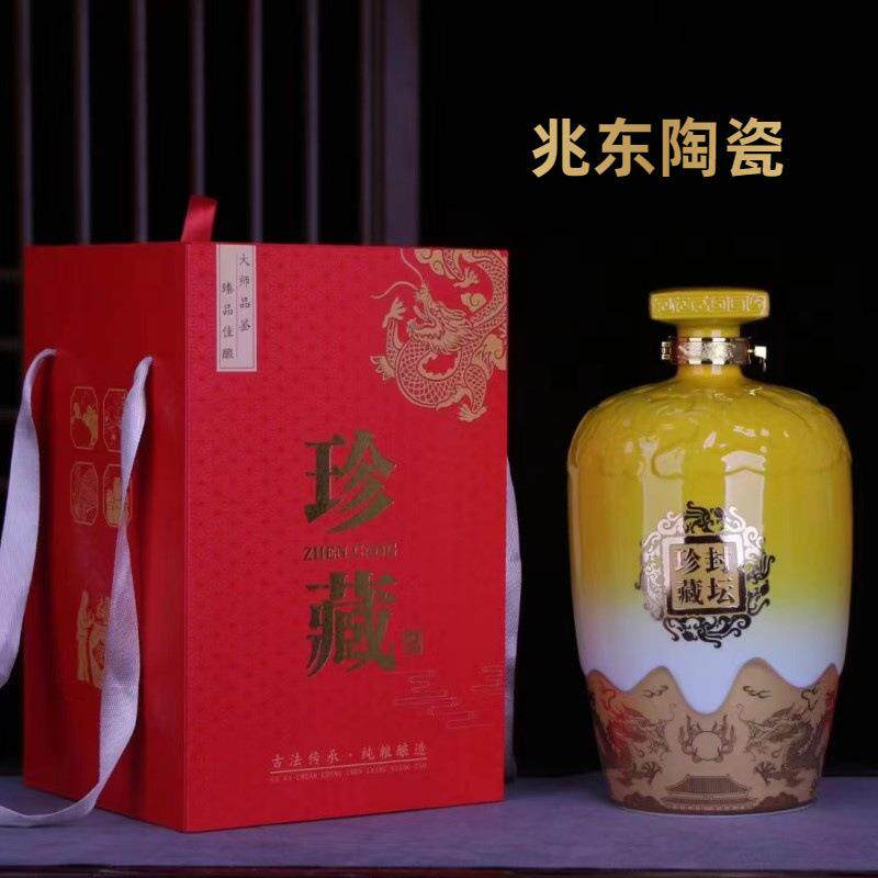 景德镇龙纹陶瓷酒坛斤封坛珍藏斤子中瓷式陶密封复古陶瓷酒坛酒瓶