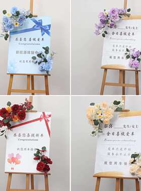 交车仪式宾牌车4汽SF99H9MJT店提车布置装围饰水牌路引氛感开业拍