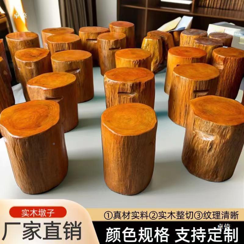 木桩子凳服装凳子墩实367木原木树桩底座坐摆件商用边几圆木家店
