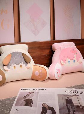 创意卡通二次元崽背崽床头靠垫椅子沙发护腰靠垫公室83795休午枕