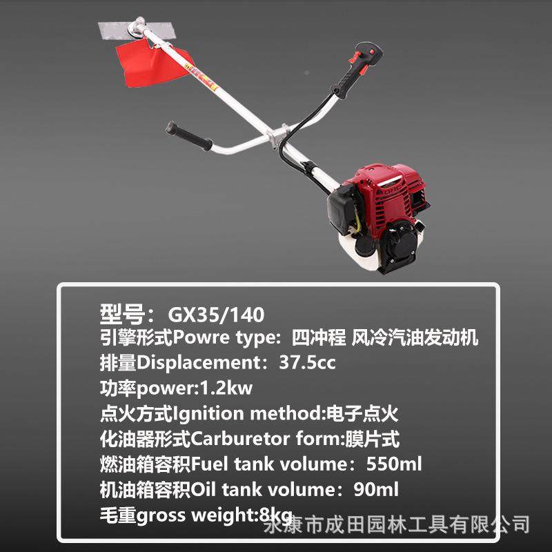 四厂家侧挂式汽功油G割草机X35/140冲程多能锄草松土开沟KJA割灌