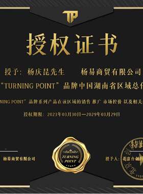 新TPPR款O+转点台球巧折克粉001职中性偏油黑8小头杆九球杆业