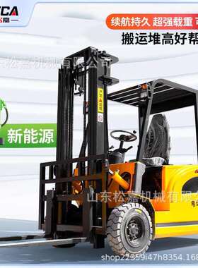 电叉运动叉车2吨小37248型座驾式液搬升降车3压吨全自动叉车