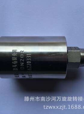 万旋厂家25946销各种接型号直液旋转接压头回转头