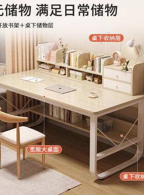 床尾梳台室约现代书桌简化妆台一体网红化妆桌子卧室女生极卧9737