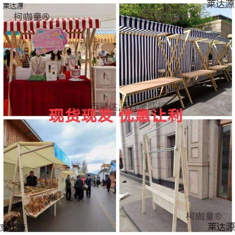 售.折叠架木596动架户外质市集货移动车棚展活摆摊架示摊位棚麦太