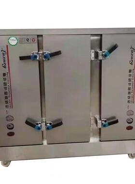 弘鑫隆厂EOT直家供三开门蒸饭不柜时候学校单位电气用蒸两饭柜锈