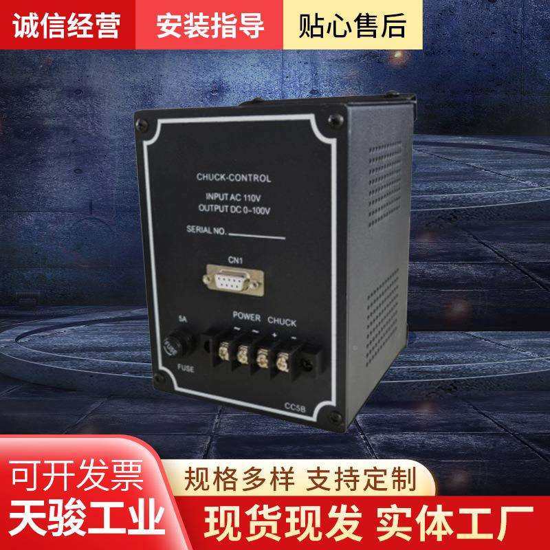 5A/1A磁力0控器铣床电制磁吸盘充磁退磁控制CC5B磁力器制大水磨床