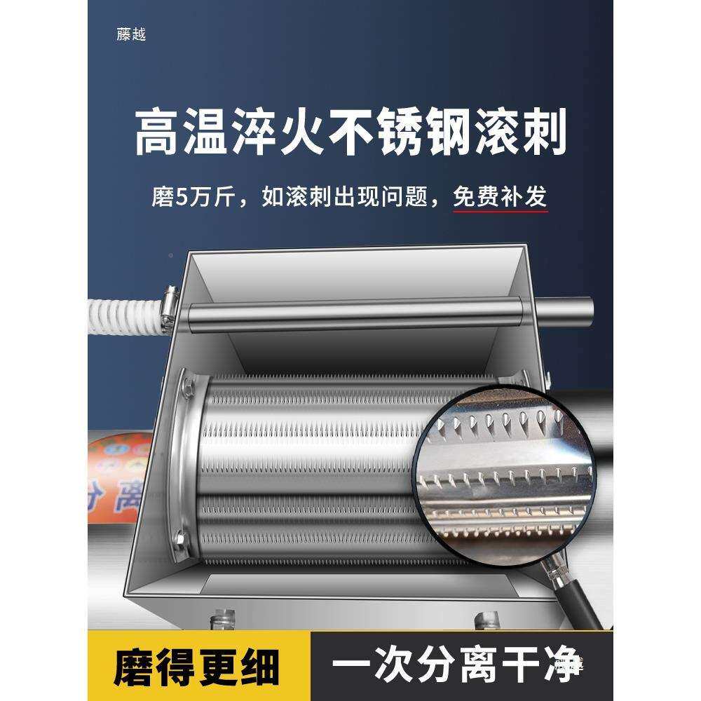 淀XXR粉浆渣分机家用薯商离用粉碎机红薯类土葛豆芋莲藕根打粉机