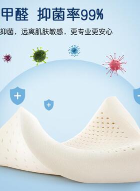 TAIH6I儿童泰乳胶枕1-1岁学生枕头儿童枕天然乳胶枕卡国通护颈枕