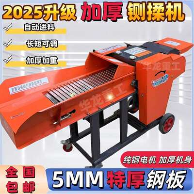 铡厚全自动19140铡特草揉丝一体干湿两用秸秆揉养机殖牛羊切草机