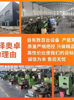 30不锈钢重型平垫圈D906加IN7349防水防4锈洗白重型大加厚介子垫