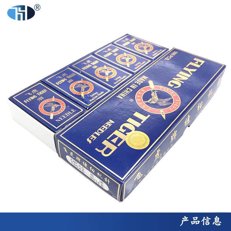 DP×5眼机机套结锁机双针机机针DP*针5DP*5工业缝纫机针,鲜花速递/花卉仿真/绿植园艺,其它园艺用品,淘宝优惠券,粉丝福利购,淘宝优惠卷