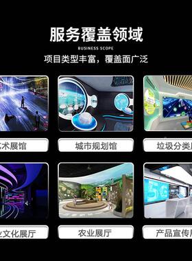息全数字HEI展划厅多媒体方案设计安装城馆市规馆艺术展企业红色