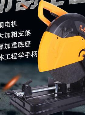 17934佳捷级仕切割机大功率业型多功能钢材材不锈钢无齿锯台式切