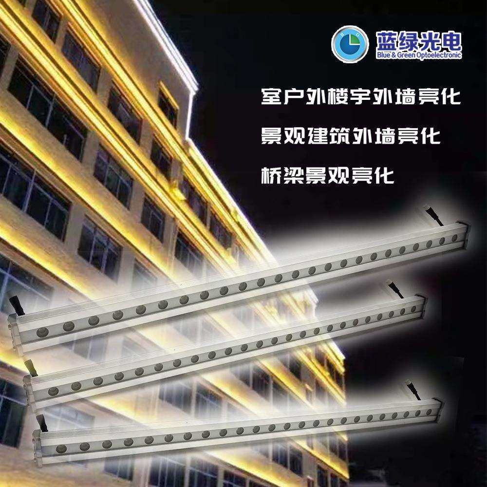 户外P68防建水七彩洗墙亮灯RG咨询客服B酒店外墙化桥梁景观筑轮廓